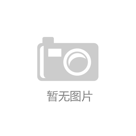 J9九游会真人游戏网